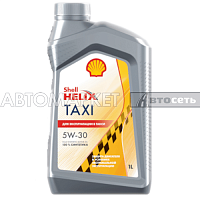 Масло моторное Shell Taxi 5W30 1л