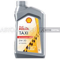Масло моторное Shell Taxi 5W30 1л 