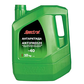 Антифриз Spectrol  Антарктида 10кг