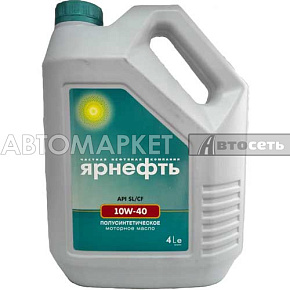 Масло моторное ЯР-НЕФТЬ 10W-40 API SL/СF 4л п/синт