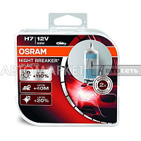 Лампа H7 12V 55W Osram 64210NBUHCB 2шт