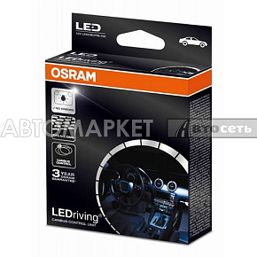 Обманка 12V 5W Osram Canbus LEDCBCTRL101