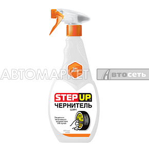 Чернитель шин Tire Shine STEP UP SP5304