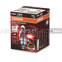 Лампа H4 60/55W Osram 64193NBS 12V P43T 1шт NIGHT BREAKER SILVER +100%
