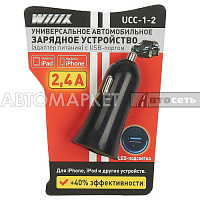 Зарядное устройство WIIIX UCC-1-2B универсальное с USB-портом