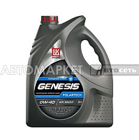 Масло моторное Лукойл GENESIS Polartech 0W40 5л синт.****