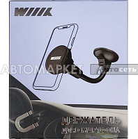 Держатель магнитный WIIIX для телефона/смартфона HT-416W7mg-LONG-B на стекло, черный, коробка