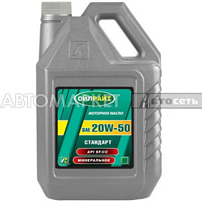 OILRIGHT Масло моторное СТАНДАРТ SAE 20W50 10л