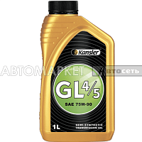 Масло трансмиссионное KANSLER  GL4/5 SAE 75W90 п/синт. 1л