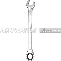 Ключ комбинированный трещоточный 10мм VOREL 52652  