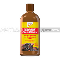 Кондиционер для кожи "Leather Conditioner" 300мл KANGAROO 250607