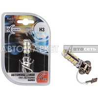 Лампа светодиодная XENITE H3-13SMD 12V яркость +50% 1009051