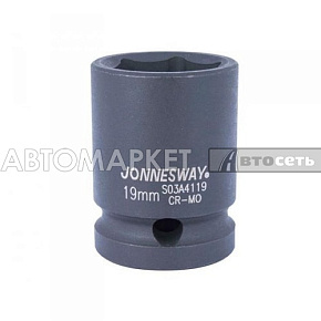 Головка 1/2" 6-ти гранная ударная 19мм Jonnesway 1/2"DR S03A4119