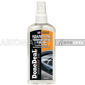 Удалитель тонировочной пленки STICKER REMOVER DoneDeal DD6649