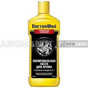 Паста полировальная для хрома DoctorWax DW8317