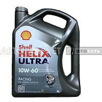 Масло моторное Shell Helix Ultra Racing 10W60 4L
