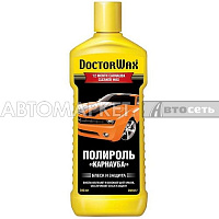 Полироль очиститель Карнауба DoctorWax 300 мл DW8217