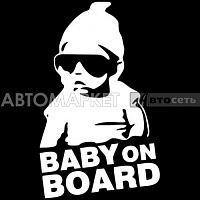 Наклейка "Baby on Board" белый 12*17см