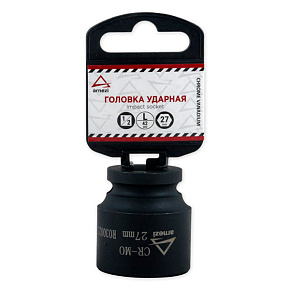 Головка 1/2" 6-ти гранная ударная 27 мм ARNEZI R0300227