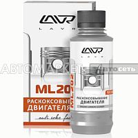 LAVR Антикокс д/двигателя ML-202 2502 0.185л (20) (7454А)