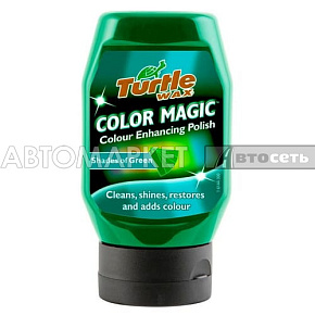 Turtle Wax Полироль COLOR MAGIC 300мл т.зел. FG6487 (6168)