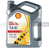 Масло моторное Shell Taxi 5W40 4л