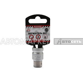 Держатель бит 1/2"(F) 8мм L=38мм ARNEZI R0351008