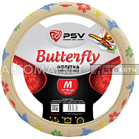 Оплетка на руль PSV BUTTERFLY беж. М 114319