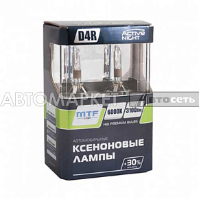 Лампа ксенон MTF Light D4R Active Night +30% 3100l 6000K 35W 42V 2шт AS6D4R TORINO