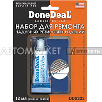 Набор для ремонта камер DoneDeal  12 мл DD0332