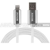 Кабель-переходник WIIIX USB-Lighthing белый CBL710-U8-10W 1м
