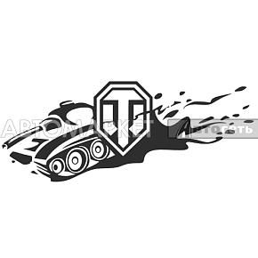 Наклейка "WORLD of TANKS"(с танком) черный 11,5*24см