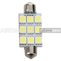 Лампа диодная салонная 9 SMD