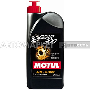 Масло трансмиссионное Motul Gear 300 75W90 GL-5 1л синт.