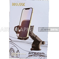 Держатель телефона/смартфона WIIIX HT-404TW1T-B на торпедо/стекло в авто, телескопическая штанга
