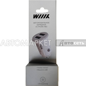 Зарядное устройство WIIIX UCC-2-31 с двумя USB-портами белый