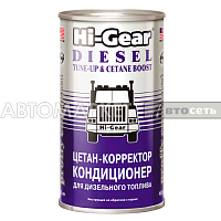Цетан-корректор и кондиционер для диз.топлива HG HG3435