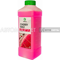 Холодный воск GRASS "Chery Wax" 1л 138100/51415