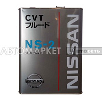 Масло трансмиссионное Nissan CVT NS-2 4л для вариаторов синт