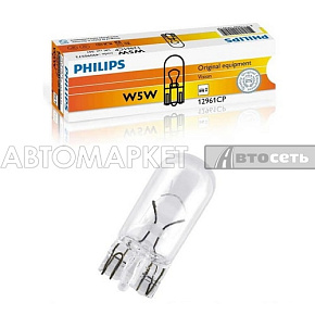 Лампа 12V-5W Philips 12961CP**