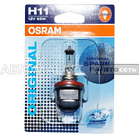 *Лампа Н11 Osram 64211-01B блистер***