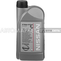 Масло трансмиссионное Nissan AT-Matic Fluid D 1л для АКПП  KE908-99931R****