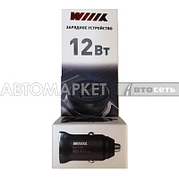 Зарядное устройство WIIIX UCC-4-2-11 2 USB-порта(2,4A+2.4A) черный