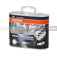 Лампа H1 12V 55W Osram 64150NBU-HCB 2шт