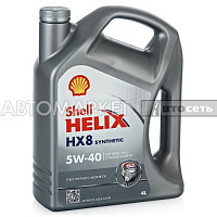 Масло моторное Shell Helix HX8 5W40 4л синт.