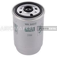 Фильтр топливный MANN WK842/2 AUDI 80/100/VW PASSAT/T3 1.6D-2.0D/FIAT DUCATO 1.9D-2.8D