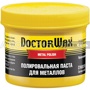 Паста для металлов DoctorWax DW8319