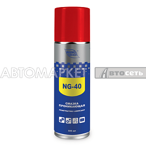 Смазка NANO Grease Проникающая NG-40 335мл