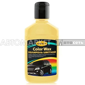 Астрохим Цветная полироль Color Wax беж. 250мл АС-288