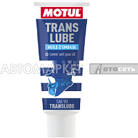 Масло трансмиссионное Motul Translube 90 SAE90 350мл. 108859